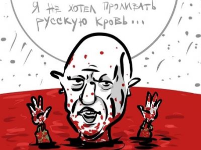 Пригожин: "Я не хотел проливать русскую кровь". Карикатура А.Петренко: t.me/PetrenkoAndryi