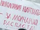 Митинг против высоких тарифов ЖКХ в Омске. Фото Каспарова.Ru