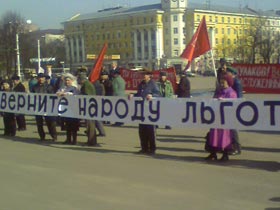 Пикет в Воронеже. Фото Артура Назаренко. Каспаров.Ru (c)