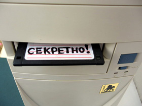 Секретная дискета, фото Каспарова.Ru