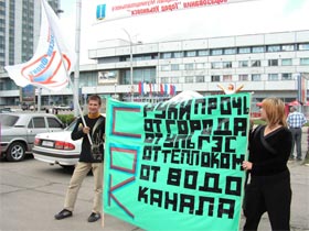 Пикет в защиту Ульяновска. Фото Елены Морозовой, для Каспарова.Ru (c)