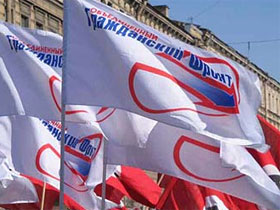 Митинг ОГФ в Петербурге. Фото Каспарова.Ru