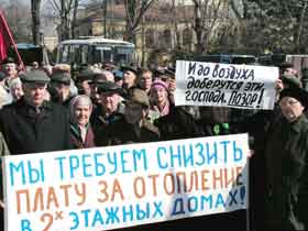 Активисты ОГФ Пенза. Фото Каспаров.Ru