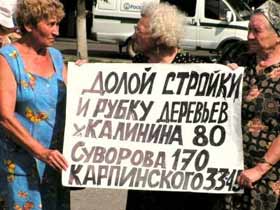 Зеленая солидарность, фото Виктора Шамаева, сайт Собкор®ru Зеленая солидарность, фото Виктора Шамаева, сайт Собкор®ru