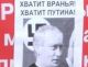 Листовка, фото Егора Харитонова, Каспаров.Ru (с)