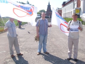 Пикет в защиту Бычкова и Грекова во Владимире. Фото Алексея Шляпужникова/Собкор®ru.