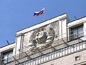 Госдума. Фото: с сайта www.yuga.ru