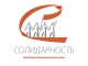 Солидарность. Фото community.livejournal.com/ru_solidarnost/