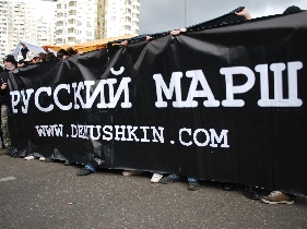 "Русский марш" — 2009 в Люблине. Фото Каспарова.Ru