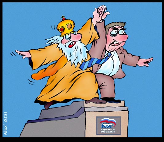 Губернатор и священник. Карикатура. Губернатор и священник. Карикатура.