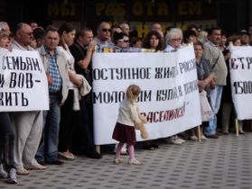 Митинг дольщиков, фото Егора Гусева, Каспаров.Ru