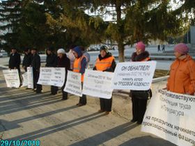 Пикет коммунальщиков, фото Александра Дедова, Каспаров.Ru Пикет коммунальщиков, фото Александра Дедова, Каспаров.Ru