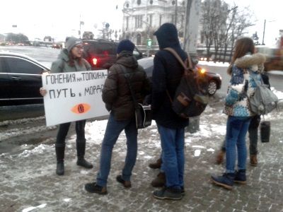 Пикет в поддержку строительства "Ока Саурона"