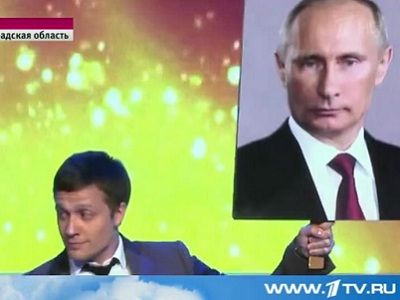 Портрет путина на КВН, 26.7.15. Скрин www.1tv.ru, публикуется в https://www.facebook.com/elena.rykovtseva