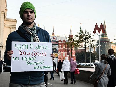 Антивоенный пикет в Москве Фото: www.novayagazeta.ru