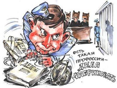 Сфабрикованное дело. Фото: facebook.com/photo.php?fbid=1080190218693840&set=pcb.1080209455358583&type=3&theater Сфабрикованное дело. Фото: facebook.com/photo.php?fbid=1080190218693840&set=pcb.1080209455358583&type=3&theater