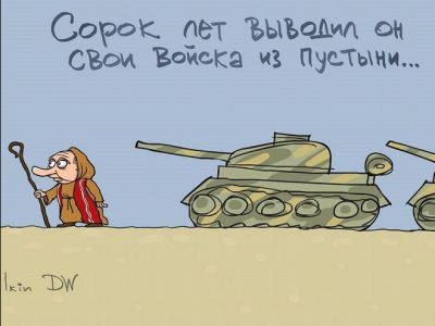 Путин выводит войска из Сирии. Карикатура С.Елкина, источники - dw.com, www.facebook.com/sergey.elkin1