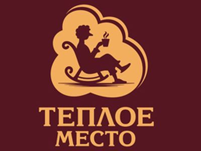 Теплое место. Фото: Freelance.ru