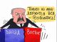 Лукашенко и геополитика. Карикатура С.Елкина: dw.com