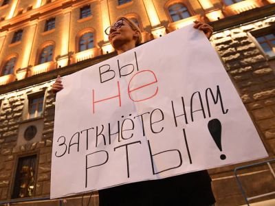Акция в Москве в поддержку СМИ-иноагентов. Фото: Эмин Джафаров / Коммерсант